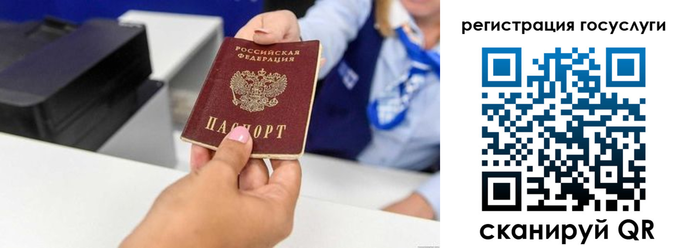 временная регистрация для всех в Нытве