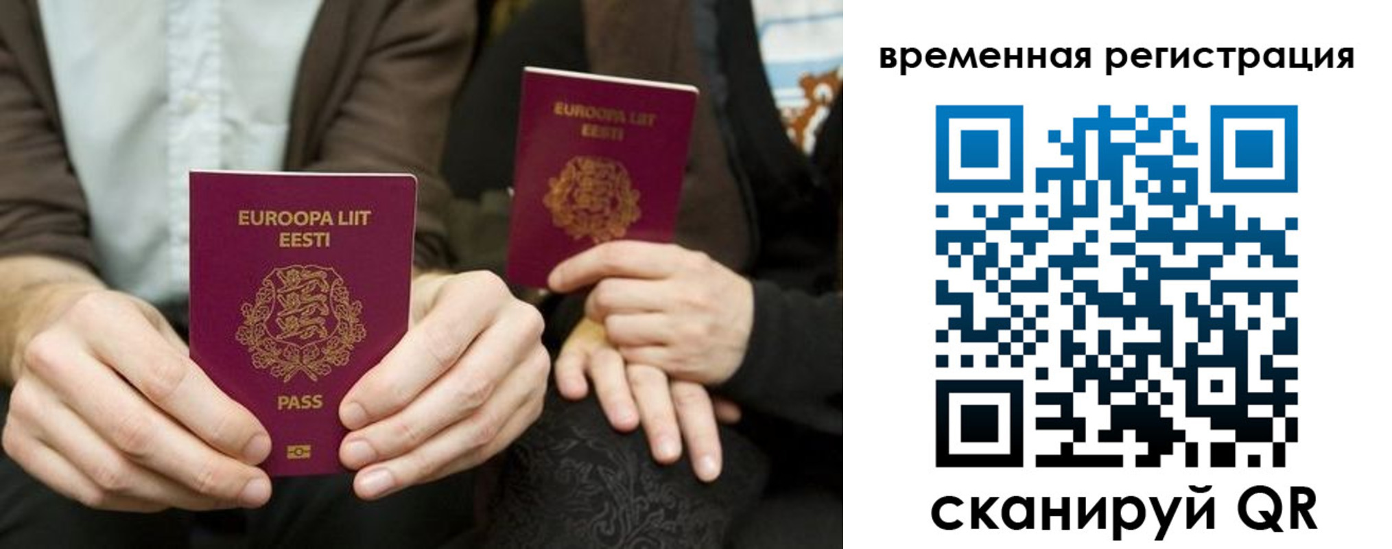 пропишу в квартире в Нытве
